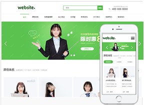 教育行业响应式模板